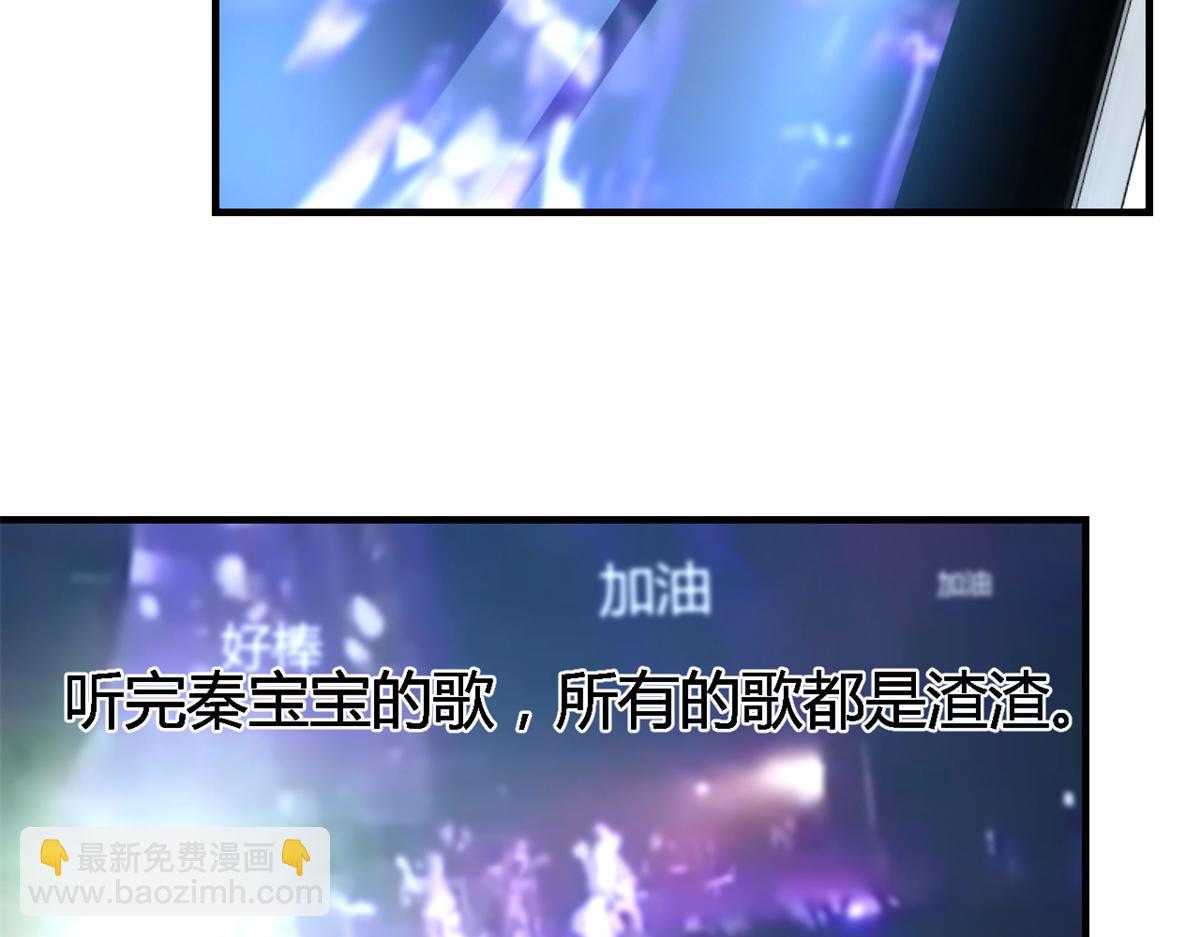 我的姐姐是大明星 - 174 欺負老姐成了習慣(2/3) - 4