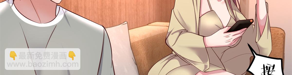 我的姐姐是大明星 - 174 欺負老姐成了習慣(2/3) - 3