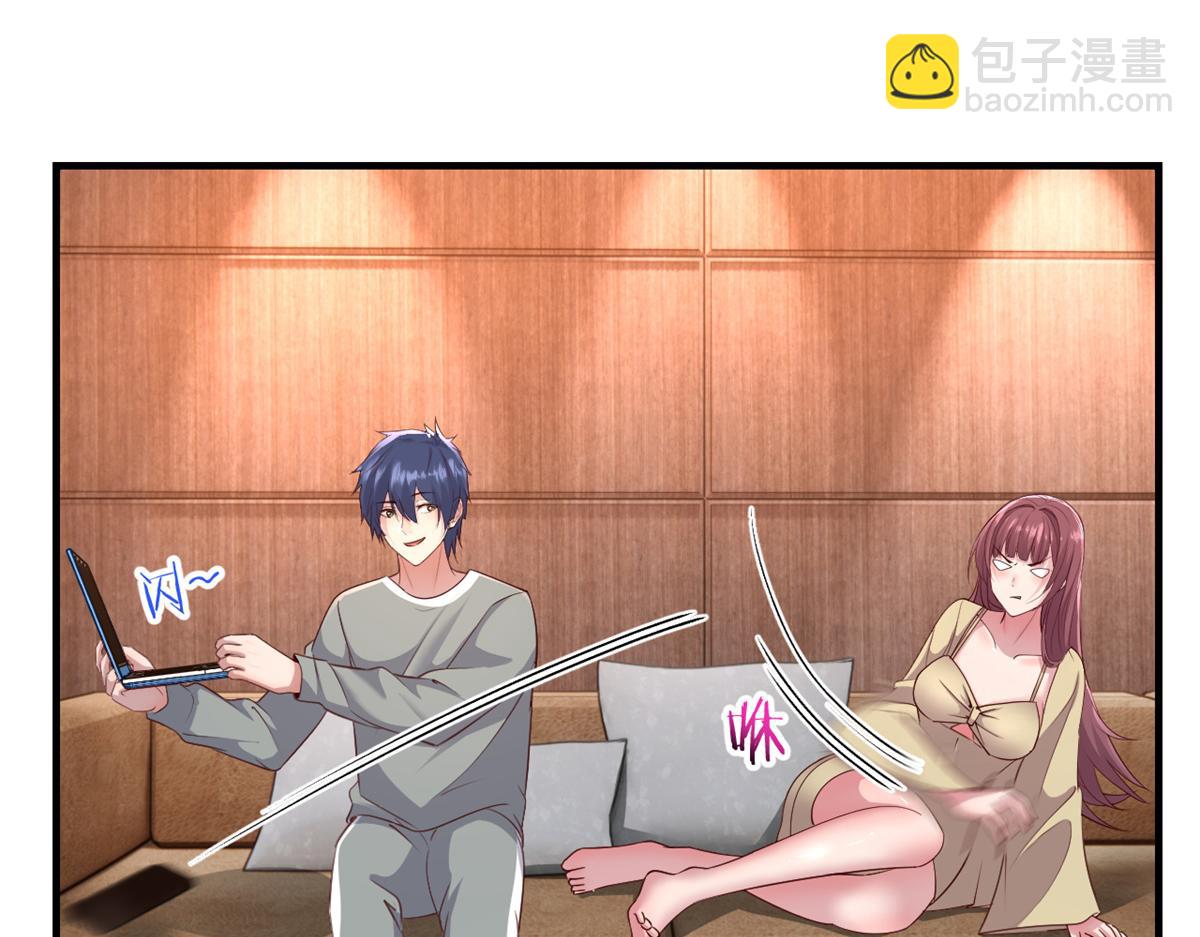 我的姐姐是大明星 - 174 欺負老姐成了習慣(2/3) - 5