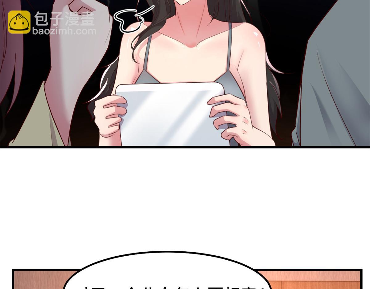 我的姐姐是大明星 - 174 欺負老姐成了習慣(2/3) - 8