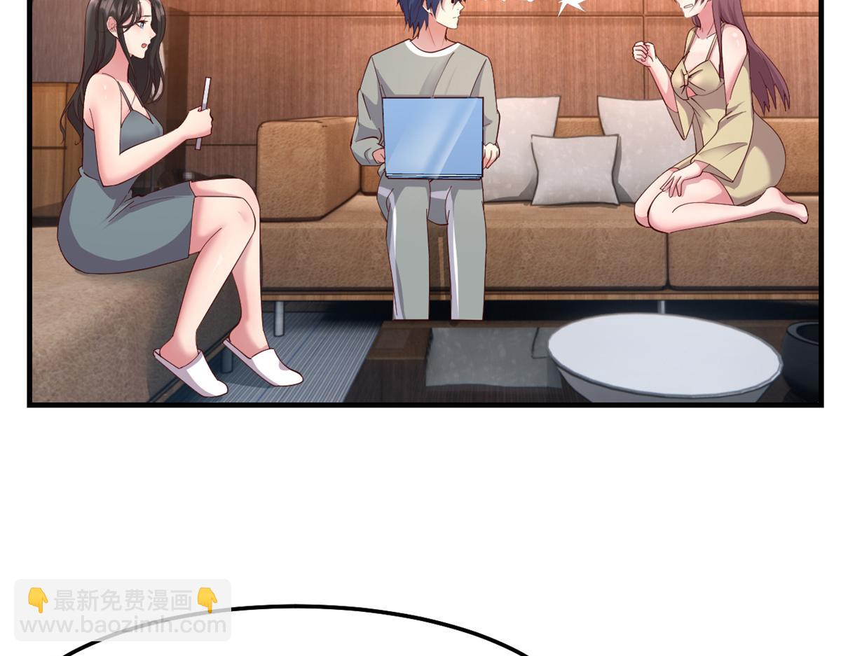 我的姐姐是大明星 - 174 欺負老姐成了習慣(2/3) - 2