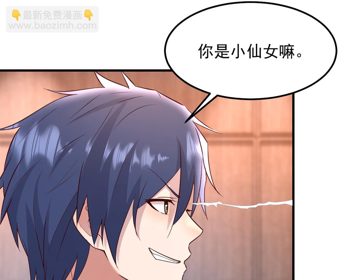 我的姐姐是大明星 - 174 欺負老姐成了習慣(2/3) - 5