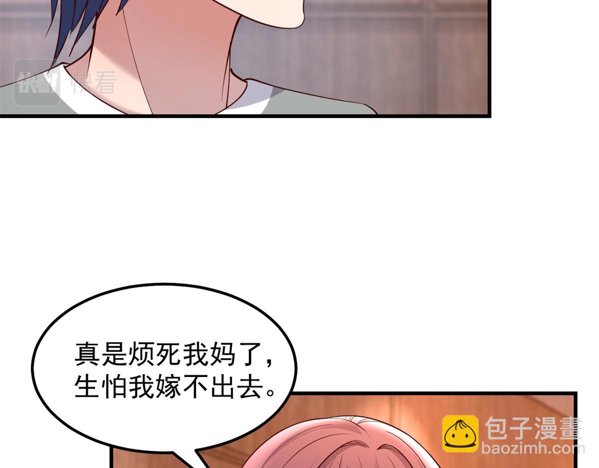 我的姐姐是大明星 - 174 欺負老姐成了習慣(2/3) - 6