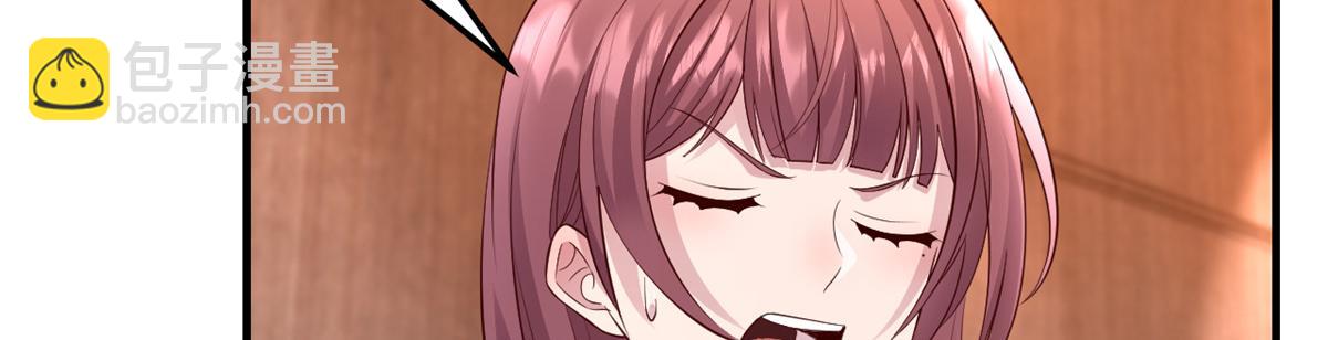 我的姐姐是大明星 - 174 欺負老姐成了習慣(2/3) - 7