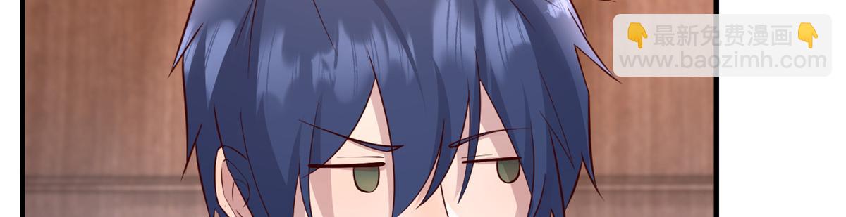 我的姐姐是大明星 - 174 欺負老姐成了習慣(2/3) - 2