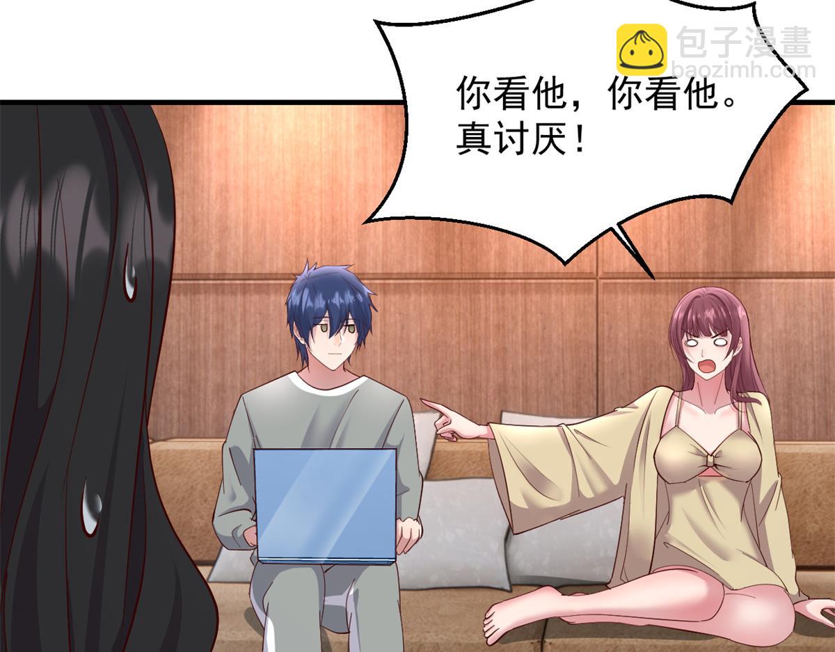 我的姐姐是大明星 - 174 欺負老姐成了習慣(2/3) - 4