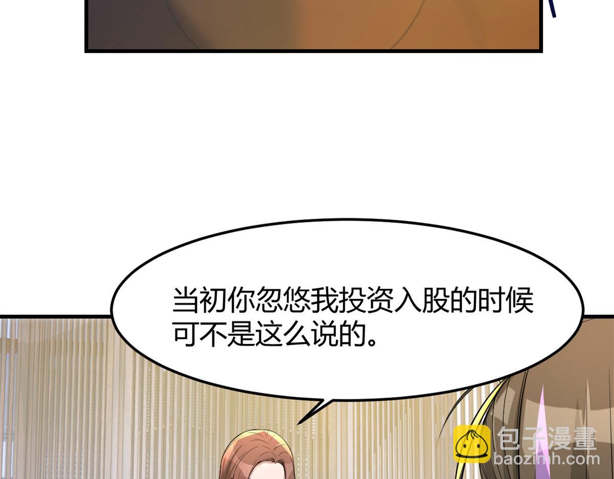 我的姐姐是大明星 - 174 欺負老姐成了習慣(2/3) - 2