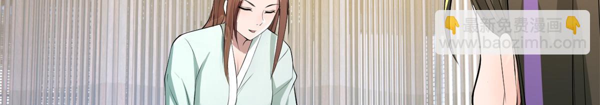 我的姐姐是大明星 - 174 欺負老姐成了習慣(2/3) - 3