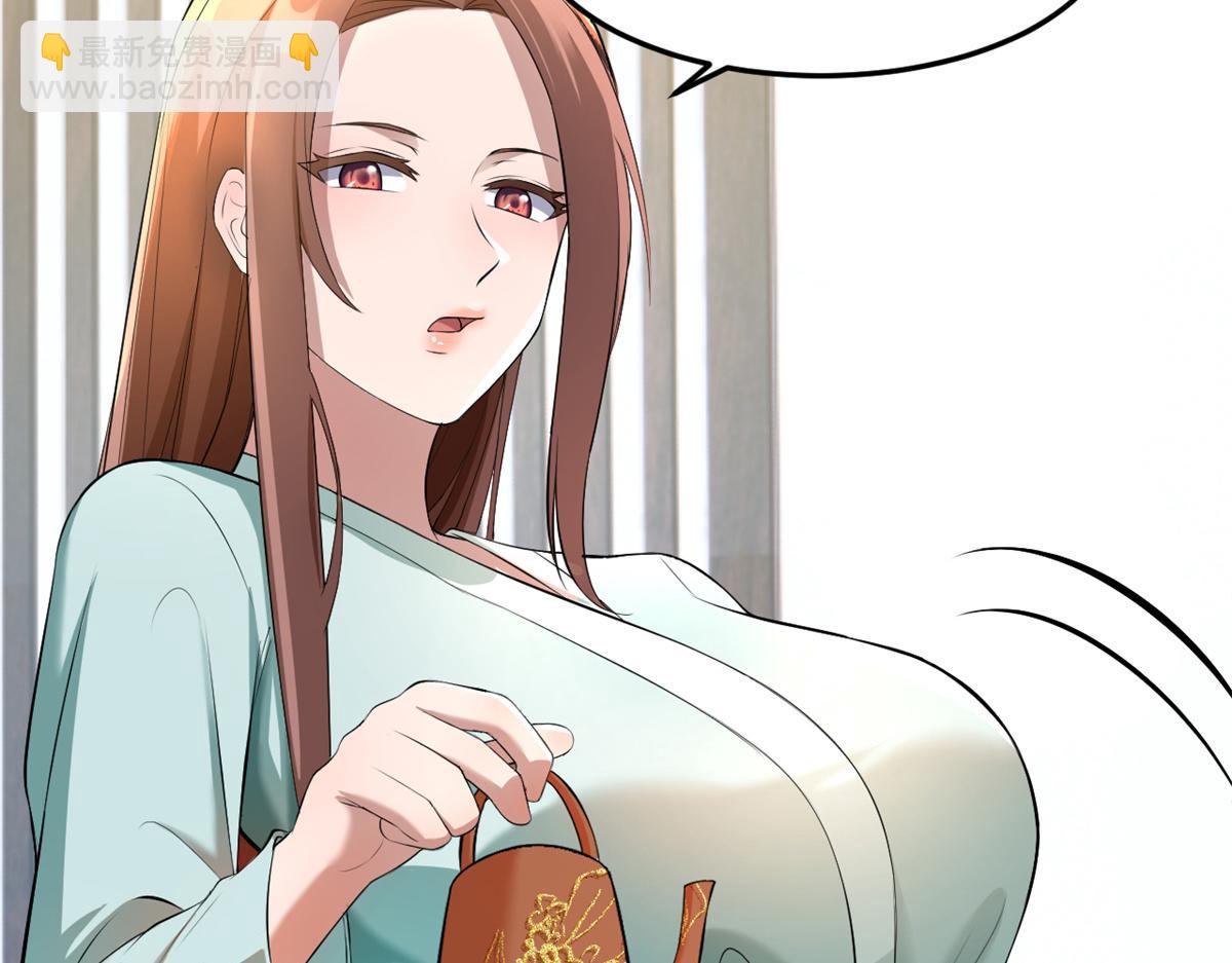 我的姐姐是大明星 - 174 欺負老姐成了習慣(2/3) - 5