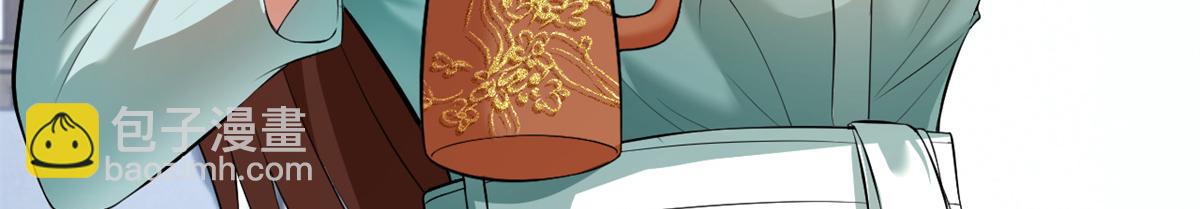 我的姐姐是大明星 - 174 欺負老姐成了習慣(2/3) - 6