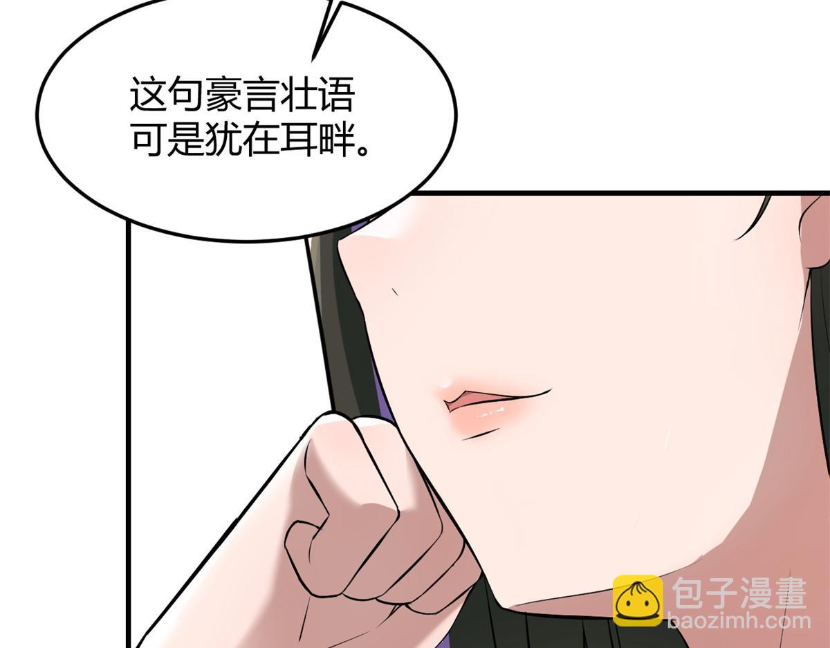 我的姐姐是大明星 - 174 欺負老姐成了習慣(2/3) - 8