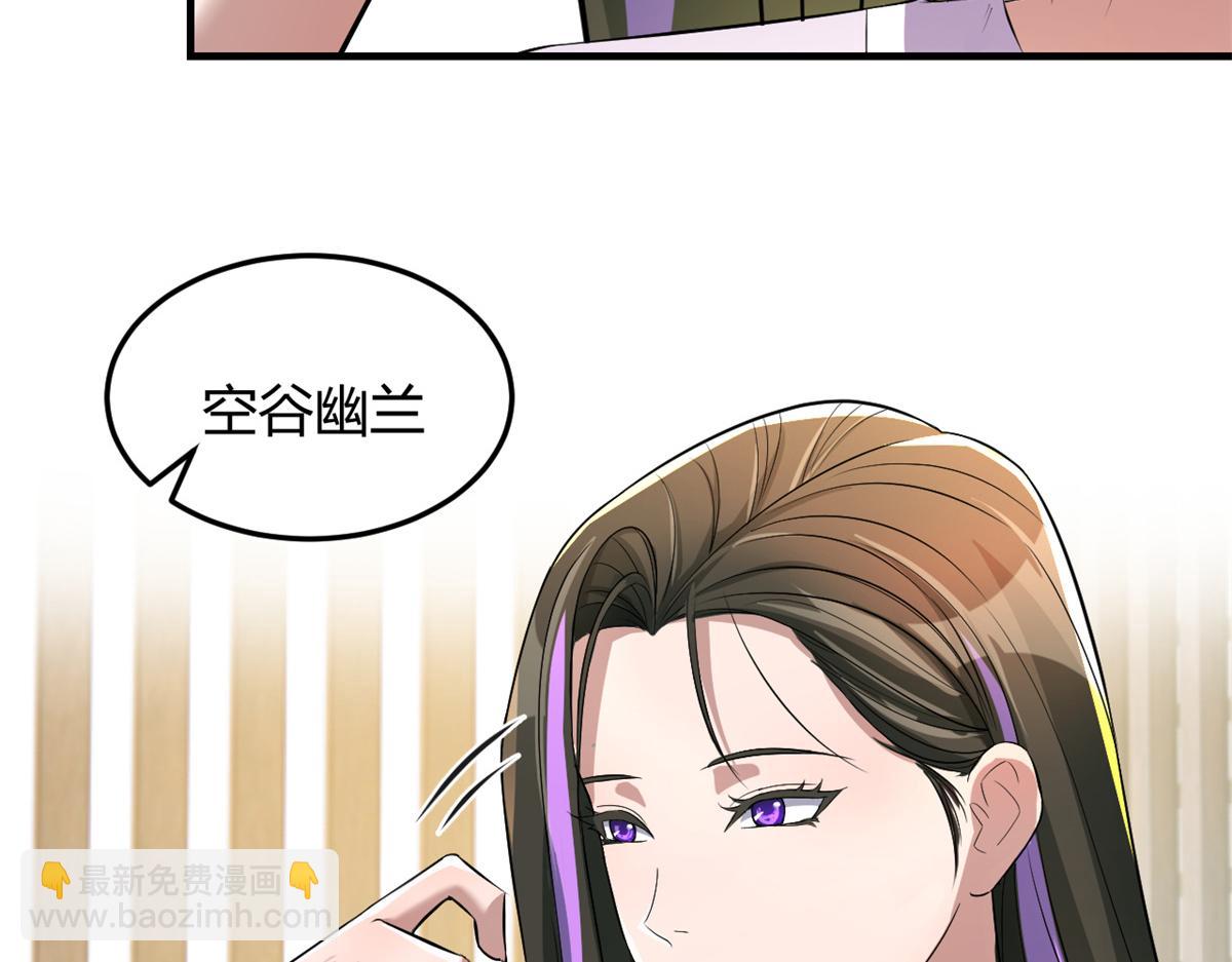 我的姐姐是大明星 - 174 欺負老姐成了習慣(2/3) - 2