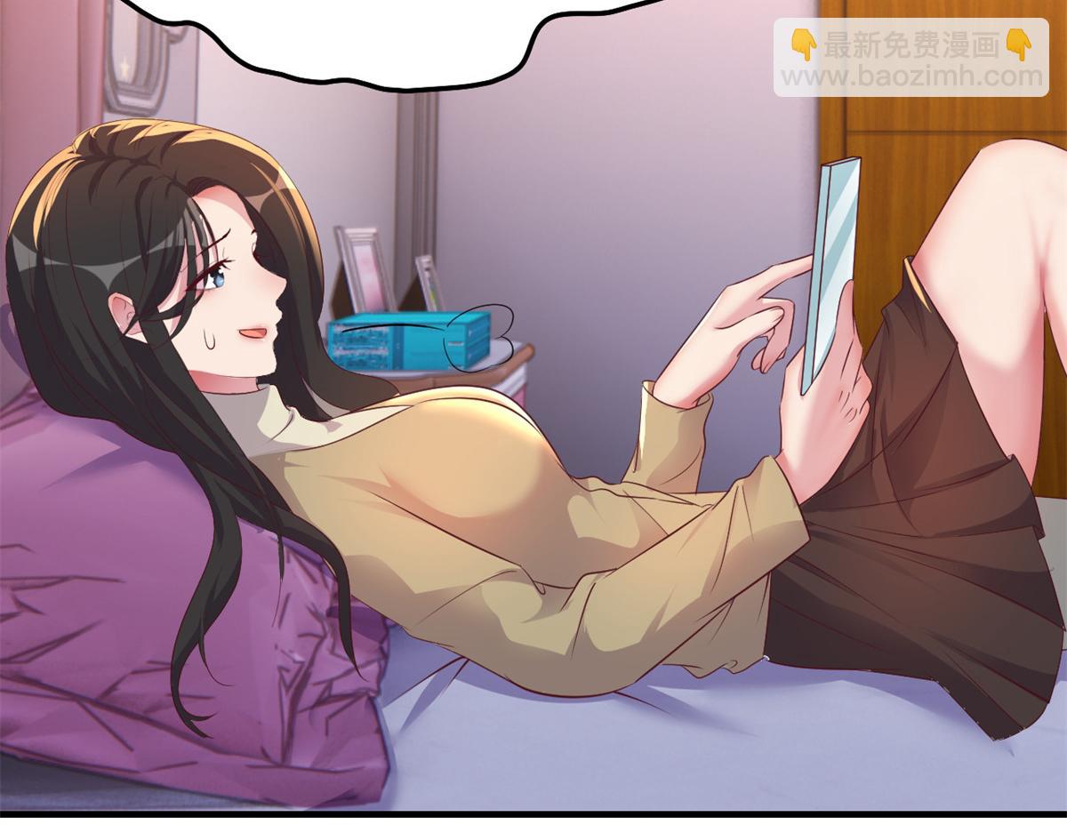 我的姐姐是大明星 - 176 姐弟秘聞(3/3) - 6