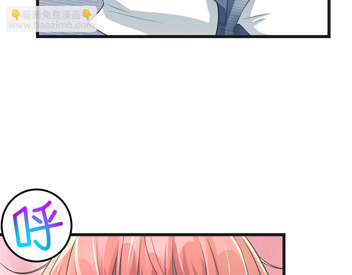 我的姐姐是大明星 - 176 姐弟秘聞(3/3) - 3