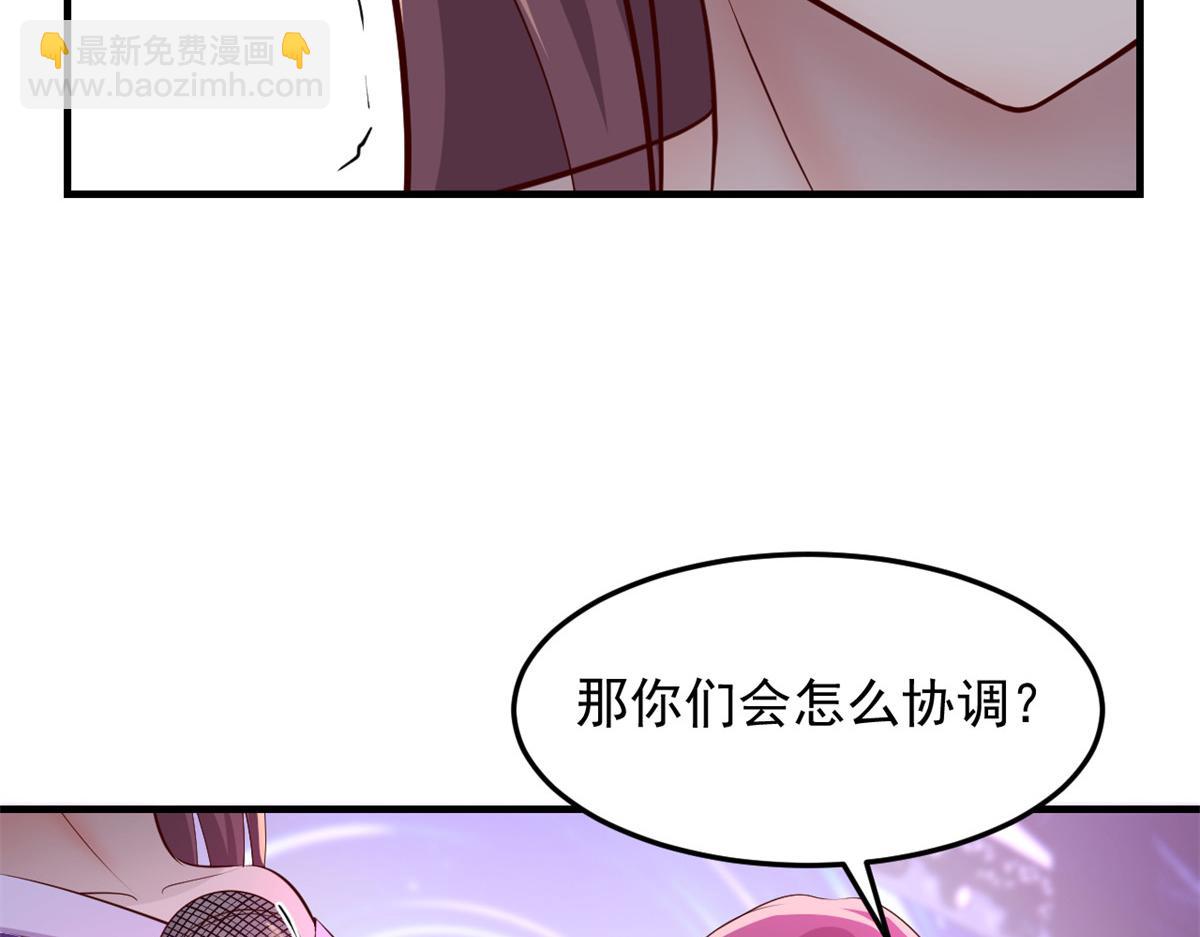 我的姐姐是大明星 - 176 姐弟秘聞(2/3) - 6