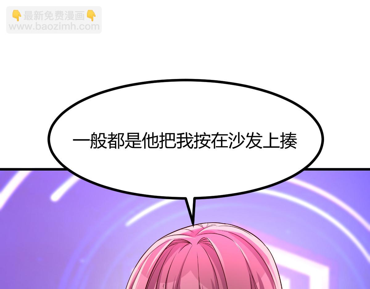 我的姐姐是大明星 - 176 姐弟秘聞(2/3) - 6