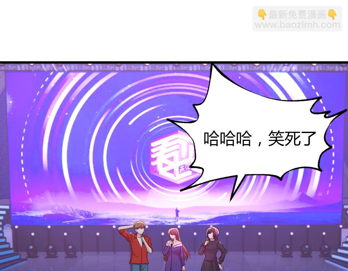 我的姐姐是大明星 - 176 姐弟秘聞(2/3) - 1