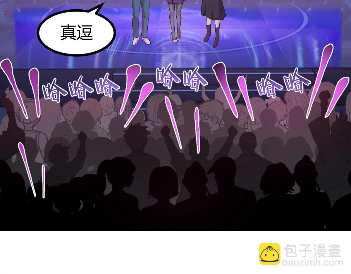 我的姐姐是大明星 - 176 姐弟秘聞(2/3) - 2