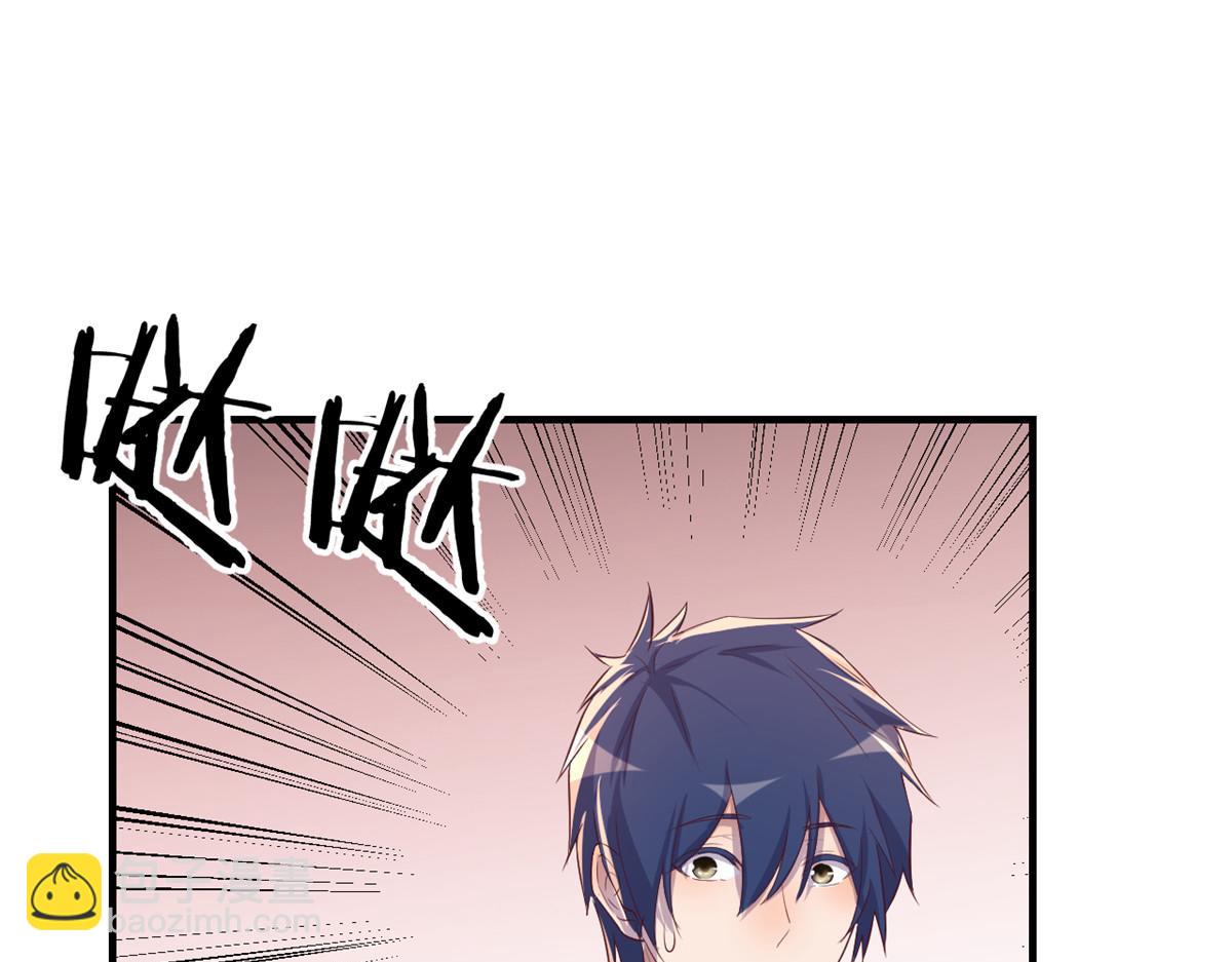 我的姐姐是大明星 - 176 姐弟秘聞(2/3) - 3