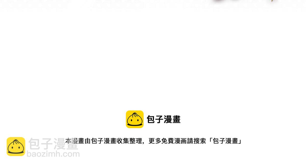 我的姐姐是大明星 - 178 妹大十八變(3/3) - 1