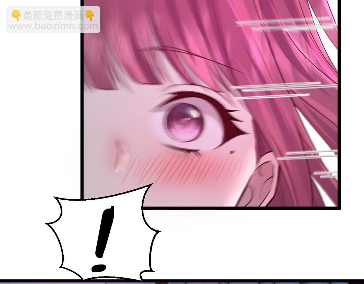 我的姐姐是大明星 - 180 醉中表白(1/2) - 5