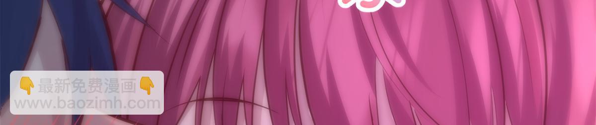 我的姐姐是大明星 - 180 醉中表白(1/2) - 8