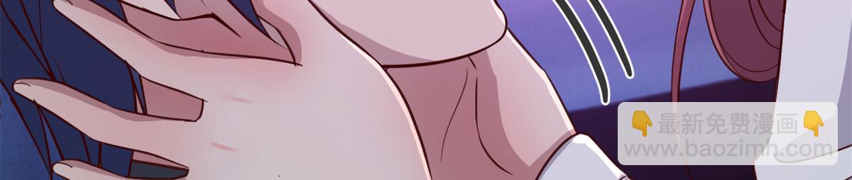 我的姐姐是大明星 - 180 醉中表白(1/2) - 3