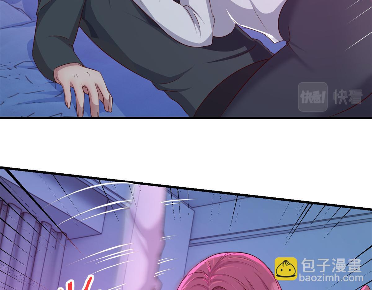 我的姐姐是大明星 - 180 醉中表白(2/2) - 3