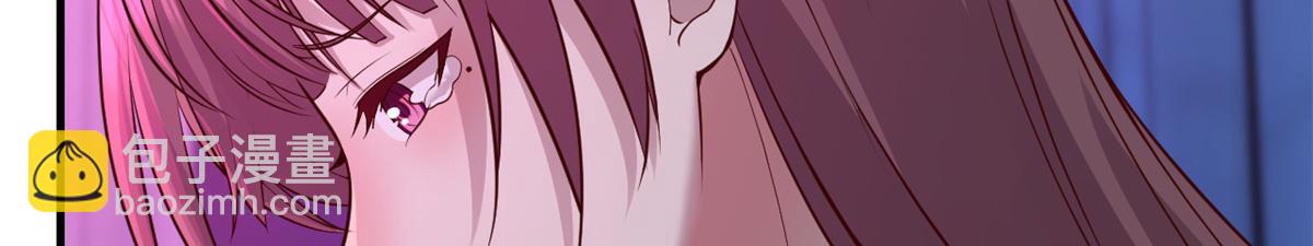 我的姐姐是大明星 - 180 醉中表白(2/2) - 3