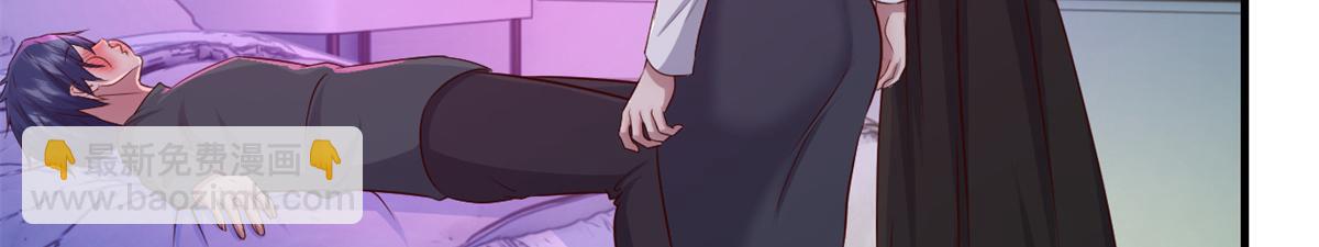 我的姐姐是大明星 - 180 醉中表白(2/2) - 6