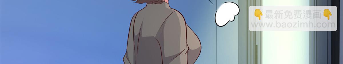 我的姐姐是大明星 - 180 醉中表白(2/2) - 1