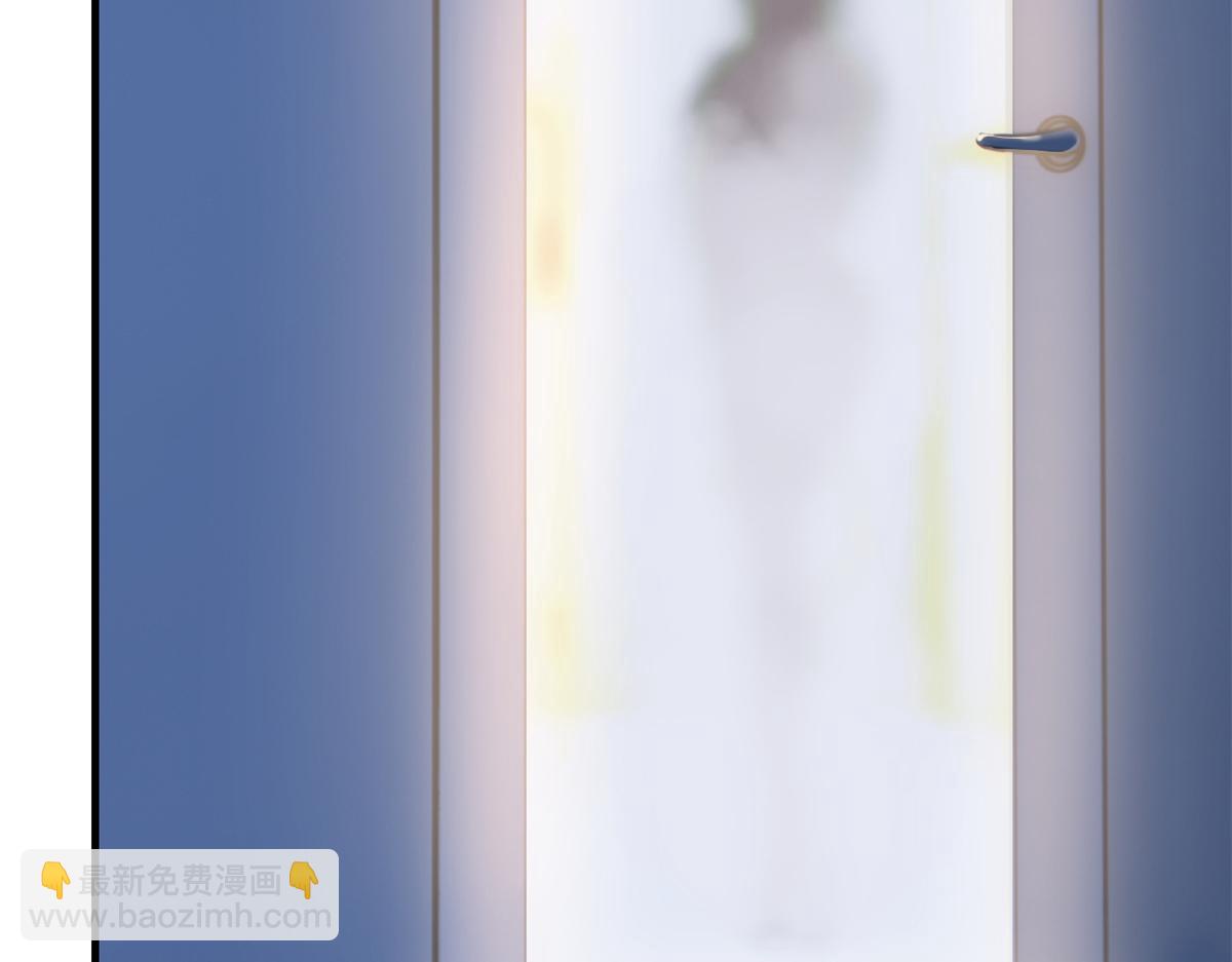 我的姐姐是大明星 - 180 醉中表白(2/2) - 1