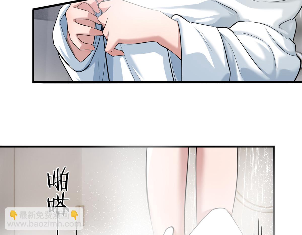 我的姐姐是大明星 - 180 醉中表白(2/2) - 4