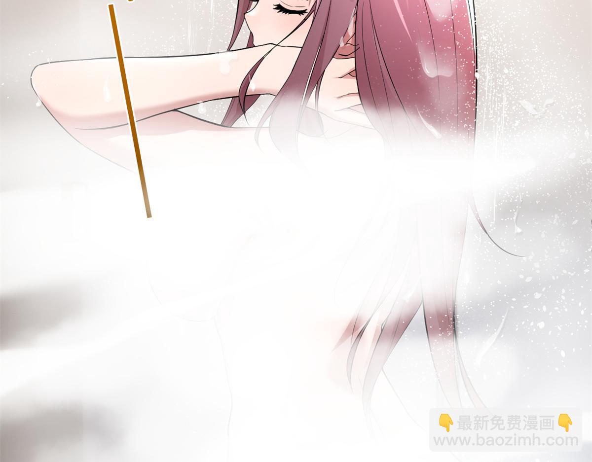 我的姐姐是大明星 - 180 醉中表白(2/2) - 7