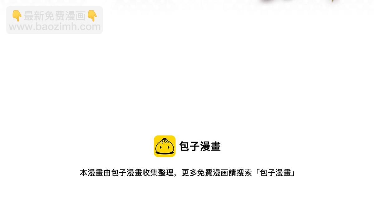 我的姐姐是大明星 - 180 醉中表白(2/2) - 3