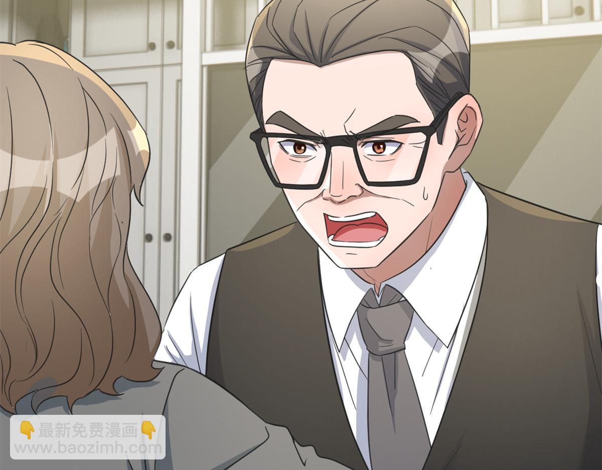 我的姐姐是大明星 - 182 要被爸媽打死了(2/3) - 6