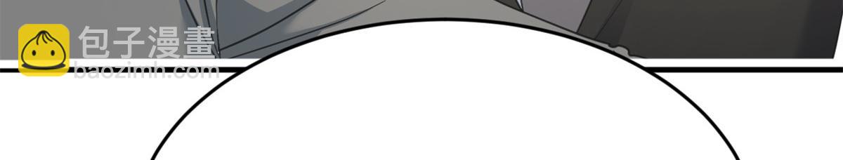 我的姐姐是大明星 - 182 要被爸媽打死了(3/3) - 1