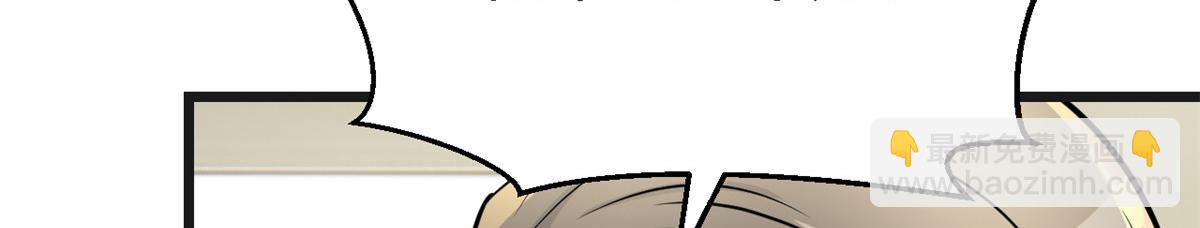 我的姐姐是大明星 - 182 要被爸媽打死了(3/3) - 4