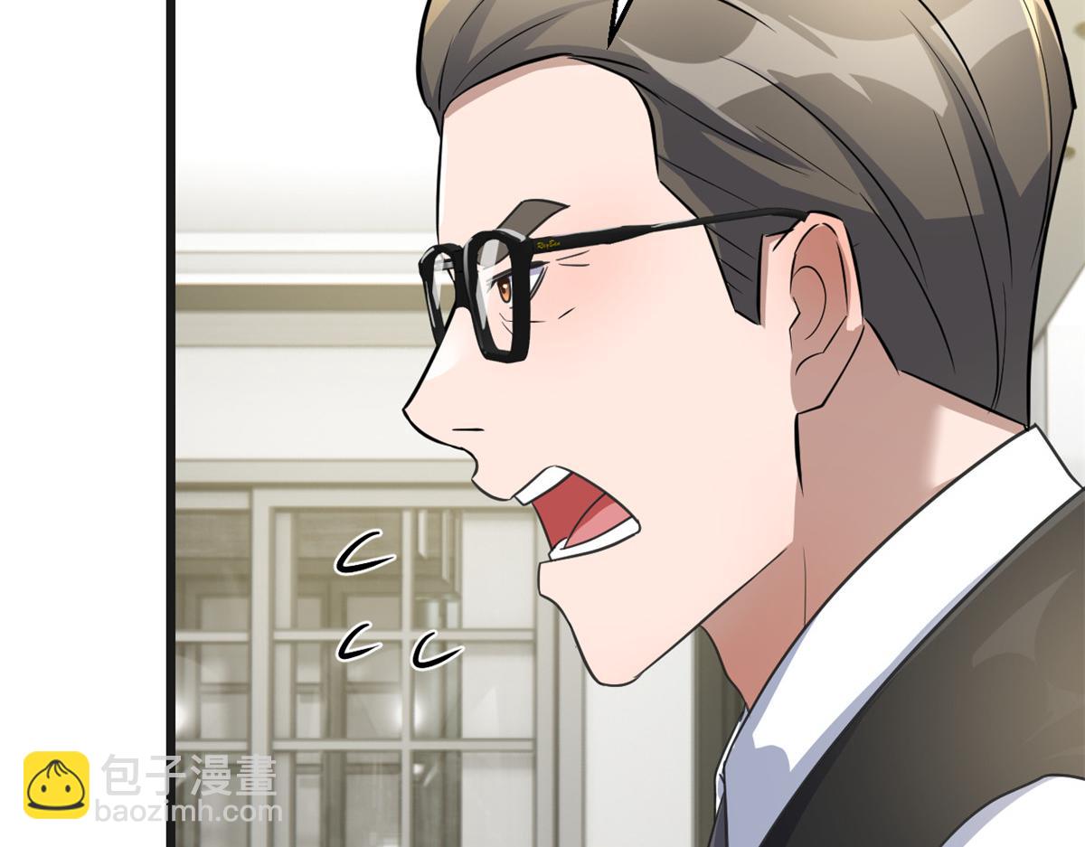 我的姐姐是大明星 - 182 要被爸媽打死了(3/3) - 1