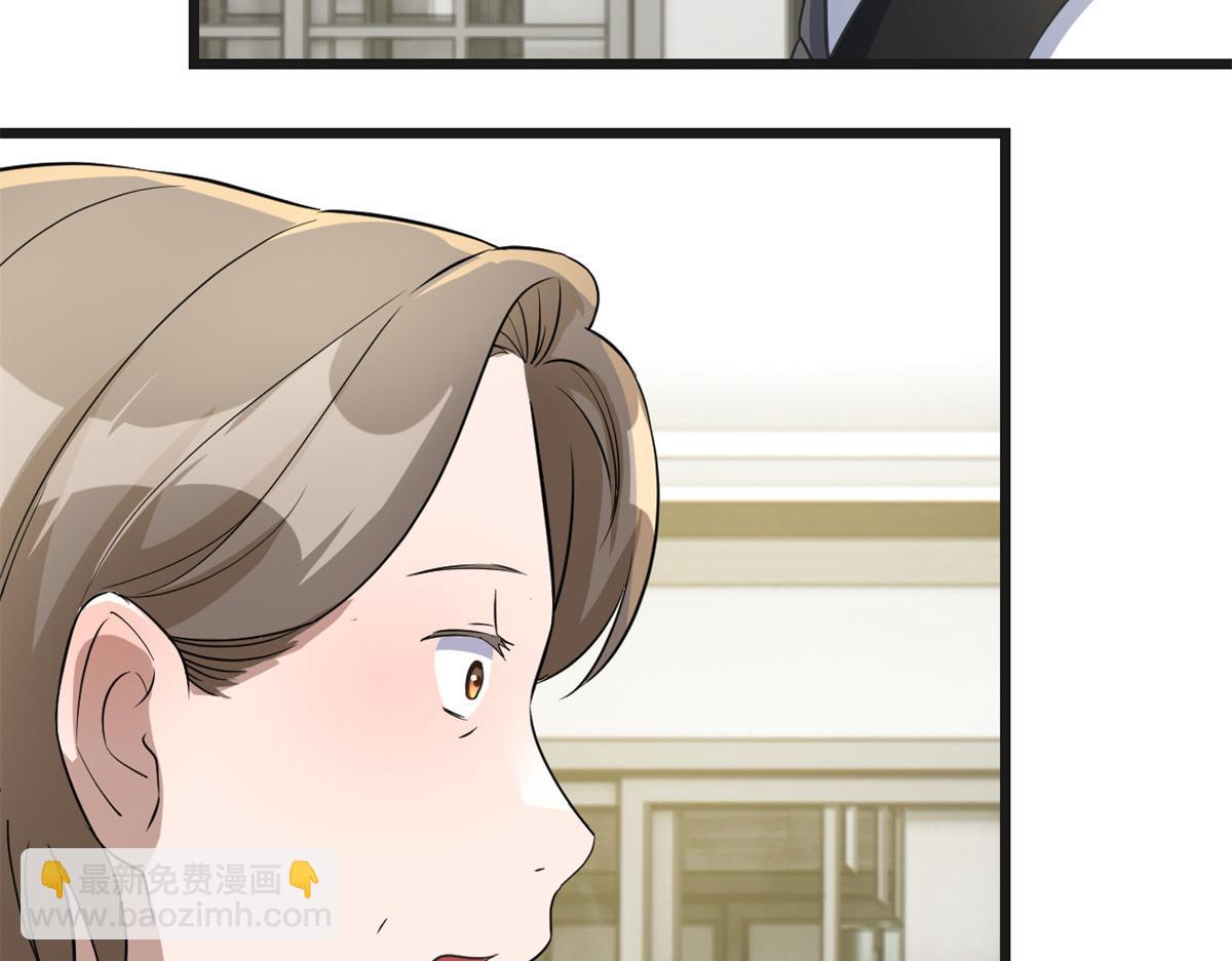 我的姐姐是大明星 - 182 要被爸媽打死了(3/3) - 2