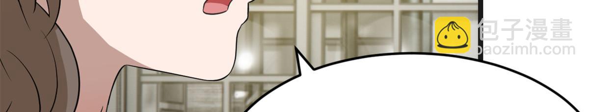 我的姐姐是大明星 - 182 要被爸媽打死了(3/3) - 3