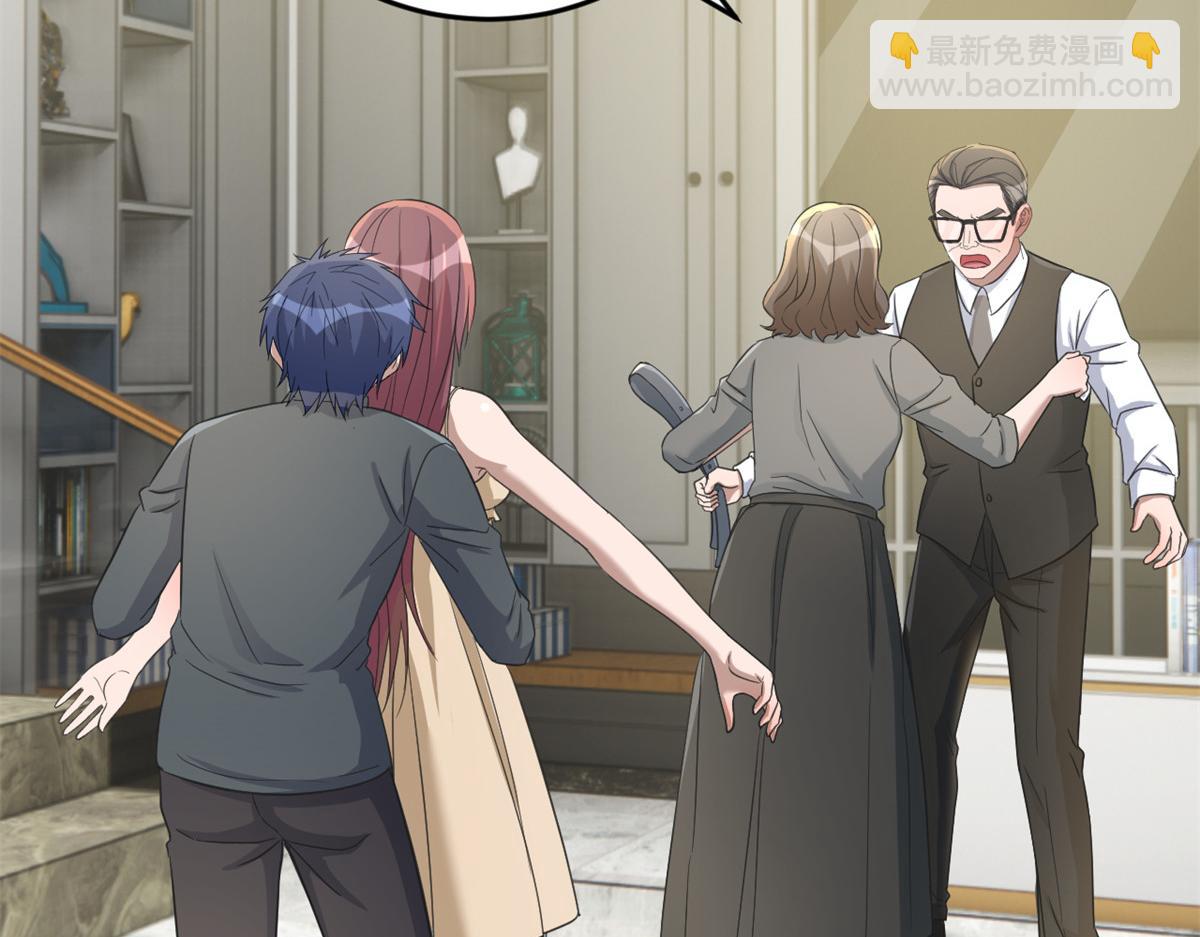 我的姐姐是大明星 - 182 要被爸媽打死了(3/3) - 1