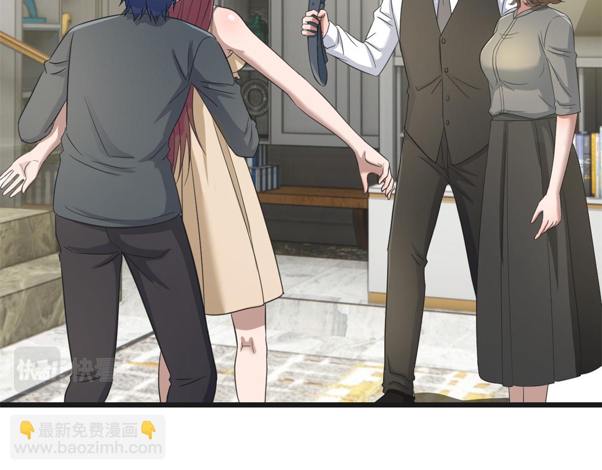 我的姐姐是大明星 - 182 要被爸媽打死了(3/3) - 4