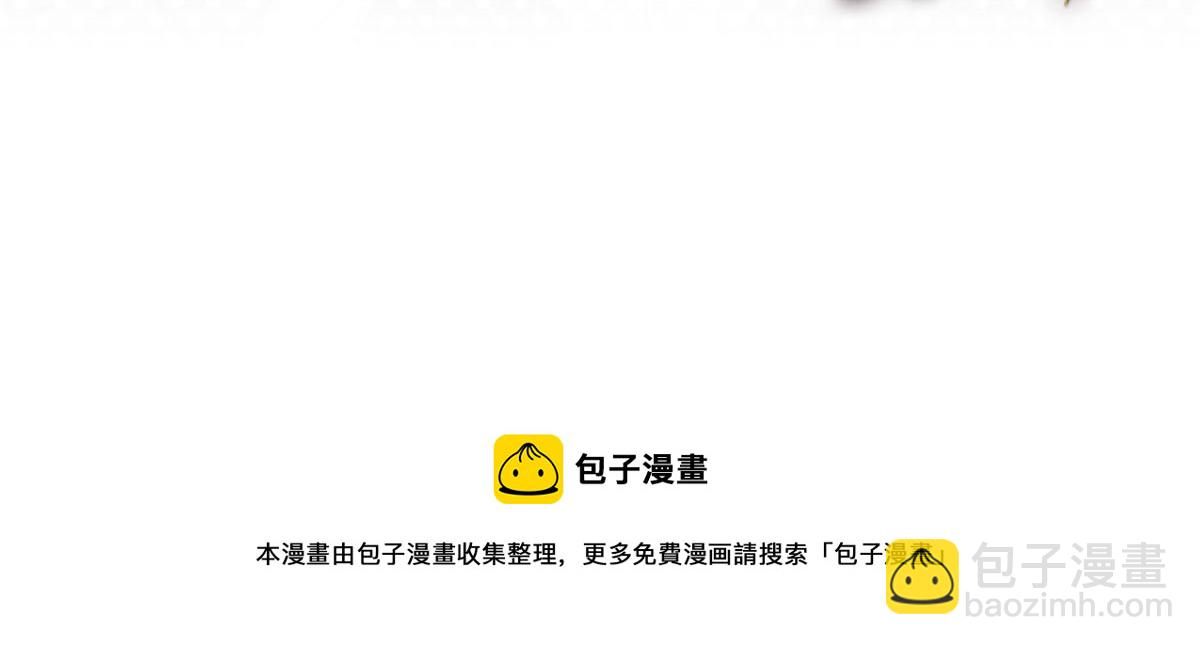 我的姐姐是大明星 - 182 要被爸媽打死了(3/3) - 3