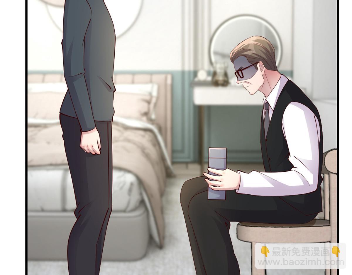 我的姐姐是大明星 - 182 要被爸媽打死了(1/3) - 7