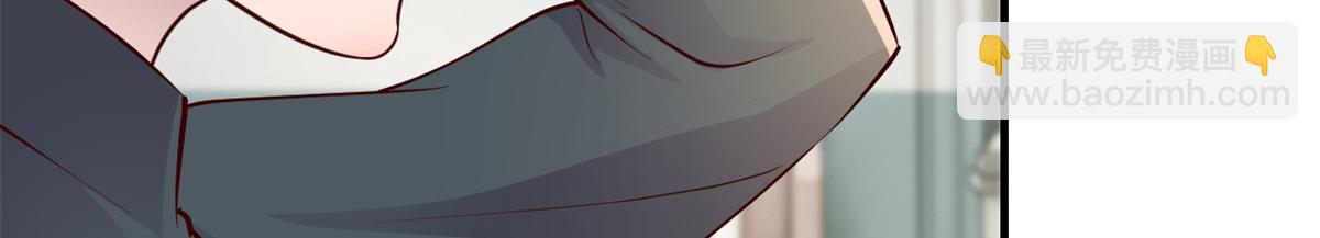 我的姐姐是大明星 - 182 要被爸媽打死了(1/3) - 8