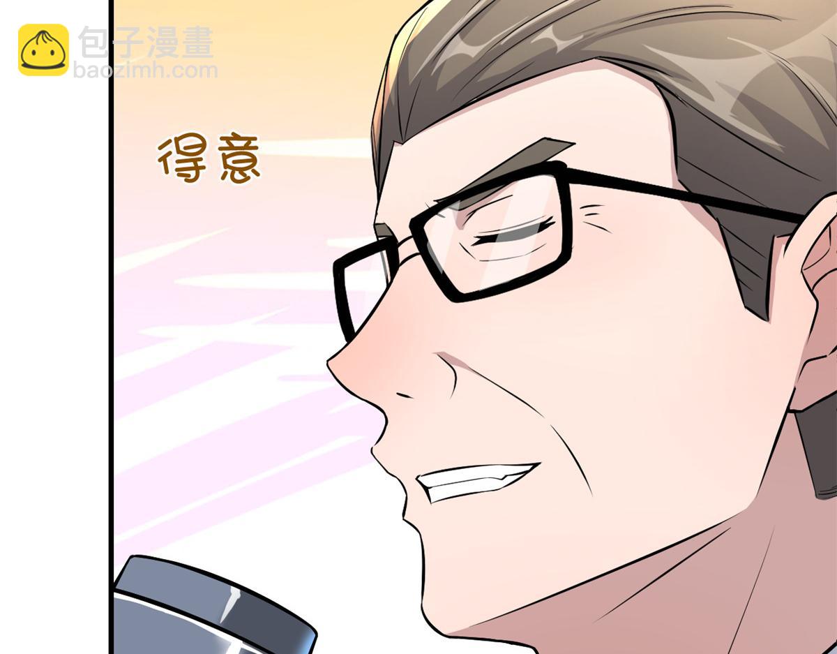 我的姐姐是大明星 - 182 要被爸媽打死了(1/3) - 2