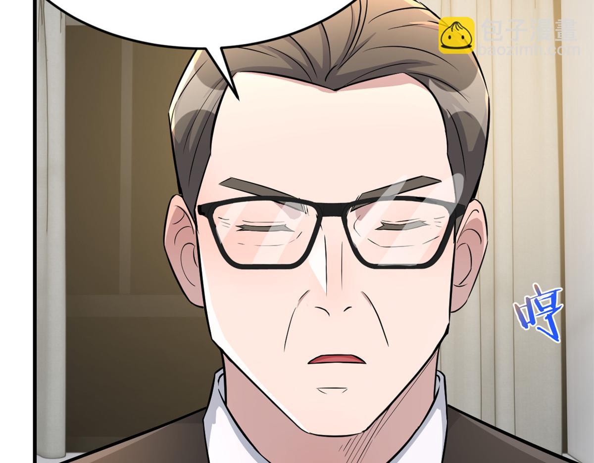 我的姐姐是大明星 - 182 要被爸媽打死了(2/3) - 8