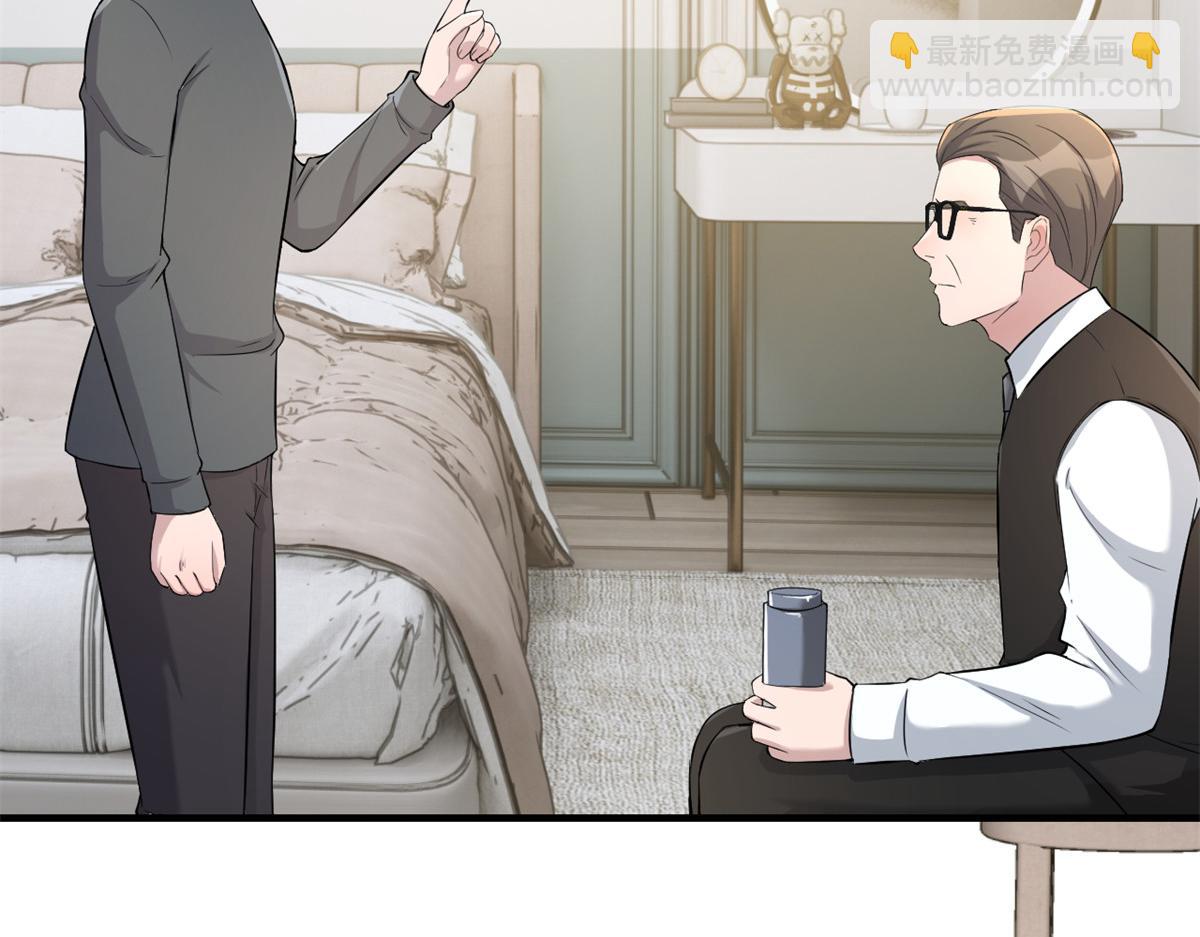 我的姐姐是大明星 - 182 要被爸媽打死了(2/3) - 3