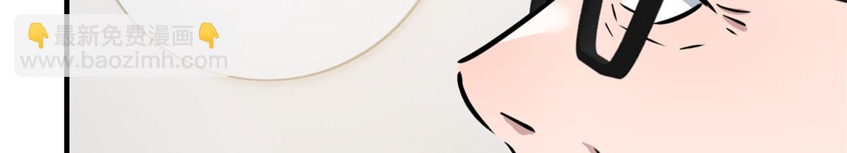 我的姐姐是大明星 - 182 要被爸媽打死了(2/3) - 5